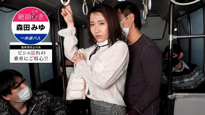 MILK183 人妻前女友温泉出轨之旅：本能驱使疯狂抽插，性爱酣战淫汁喷溅！