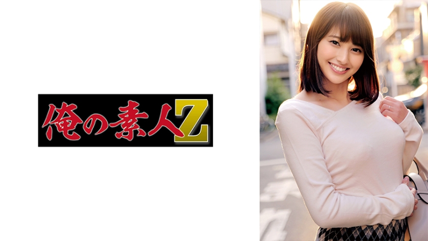 ひとみさん