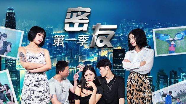 [禁断の密着汗だくSEX 密友S1E15 人妻闺蜜湿身诱惑·浴室偷拍视角激战到镜头起雾]