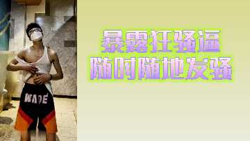 111光棍节精选：西装OL小姐姐办公室激情，制服湿身诱惑慰藉寂寞