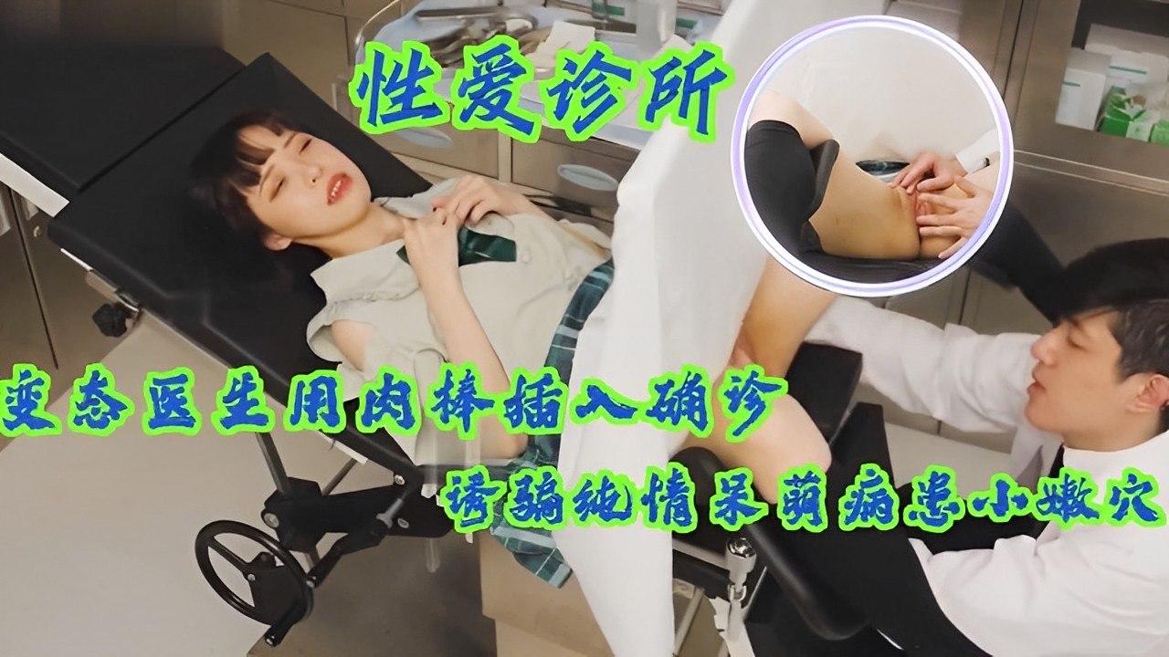 DVAJ697 独占欲爆棚病娇女友：非我不可！调教成专属硬体 昼夜榨精不停歇 第一弹