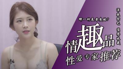 刚下海萝莉嫩妹被炮友拉来激情大秀 ，高跟鞋情趣短裙，撩起裙子性感屁股揉穴 ，翘起屁股掰穴特写 ，第一视角抽插猛操。