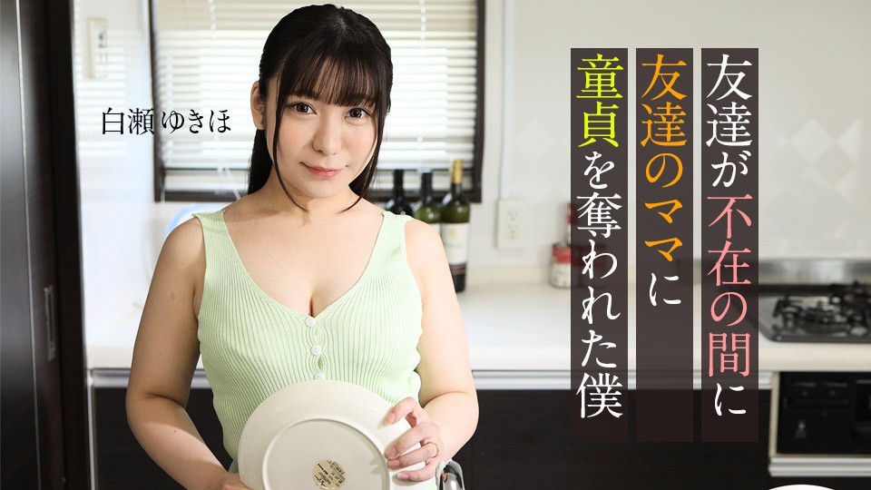 FGAN147 紧身裤巨臀骑乘位狂插锻炼，汗湿闷热的美臀任你贴脸蹭肉棒！